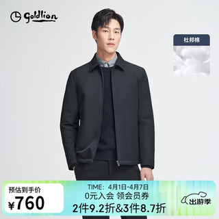 Goldlion dupont cotton autumn and winter men's cotton clothes warm lapel business casual jacket for men navy 95q1 2xl