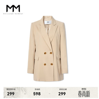 Mai meng mm mai meng autumn and winter fashion commuting suit business wear beige blazer top women 5992110681 beige s
