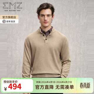 Emz ordos 100% pure wool sweater old money style sweater sweater for men, light khaki xl recommended height 175-180/weight 150-160 jin jin equals 0.5 kg