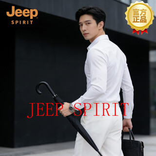 Jeep spirit light luxury no-iron anti-wrinkle long-sleeved shirt men's 2026 summer business casual professional formal solid color shirt white l 90-105jin jin equals 0.5 kg