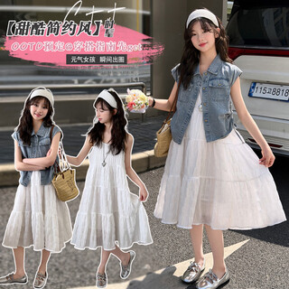 Kaimi bear girls denim suspender dress summer dress 2026 style western style medium and big children summer princess white sleeveless skirt denim suspender dress suit size 120 recommended height is around 115cm
