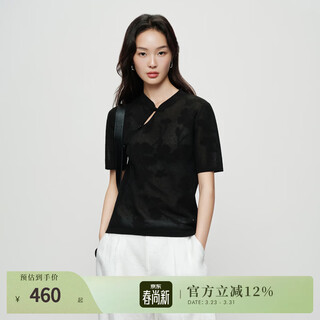 Naivee embroidered jacquard 26 summer new new chinese style plate button stand collar short sleeve knitted pullover cotton black xl