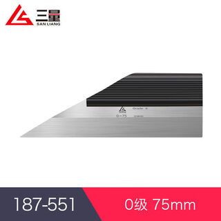 Knife edge ruler stainless steel flat ruler level 0 flatness inspection installation car cylinder head inspection elevator level 0 0-75mm