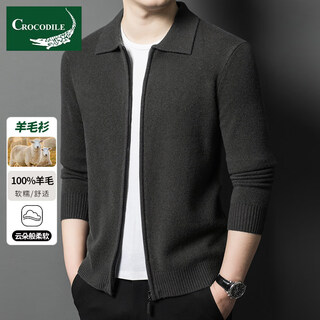 Crocodile cartelo french crocodile pure wool sweater crocodile shirt lapel zipper cardigan men's autumn and winter solid color needle gray m recommended 90-115jin jin equals 0.5 kg