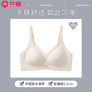 芬腾内衣女果冻软支撑聚拢无钢圈舒适透气裸感上托无痕隐形文胸罩 香槟白 m (建议90-105jin jin等于0.5千克 )