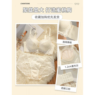 Victoria's secret victoria's secret ropa interior sexy para mujer conjunto de senos pequeños y agrandamiento de senos secundarios sujetador de encaje anticaída crema blanco conjunto 75b (160)