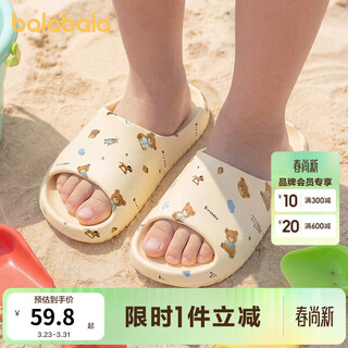 Balabala children's shoes, children's slippers, boys and girls, 2026 new summer cartoon children's fun printed home shoes, yellow tone 00333 40 (inner length 24, suitable for feet of sizes 37-38)