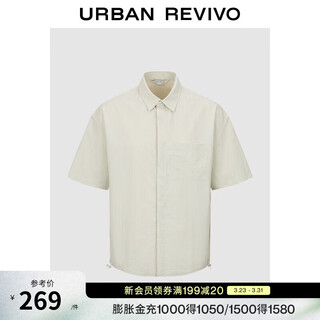 Ur2026 new summer men's casual lapel drawstring patch pocket cardigan shirt uuy260017 off-white s