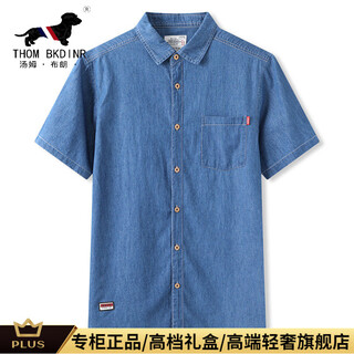 Thom bkdinr tom plus size plus size summer men's pure cotton short-sleeved denim shirt loose half-sleeved casual thin shirt for men 228 lapel short-sleeved dark blue (gift box) xl recommended 140-160jin jin equals about 0.5 kg