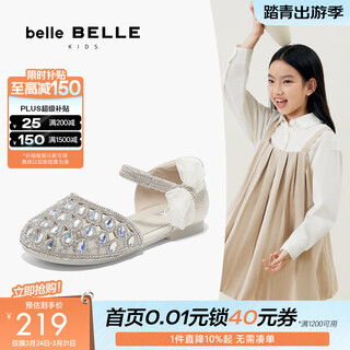 Belle sparkling diamond princess style sandals mall same style bow breathable and comfortable children's shoes 88789b75 beige 28