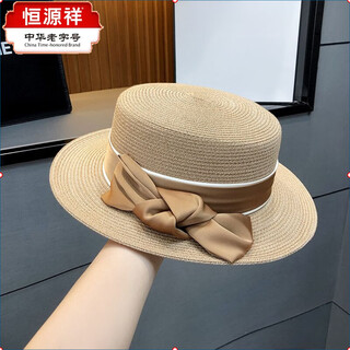 Hengyuanxiang straw flat top hat high-end socialite bow straw hat summer travel to the seaside sun protection beach hat women light khaki color adjustable