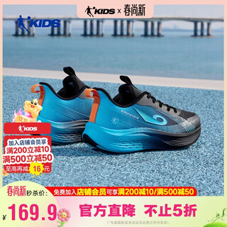 Jordan men's running shoes, children's spring and autumn lightweight 3.0 cushioning technology sports shoes, black/blue 35