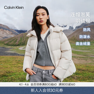 Calvin kleinjeans windproof and water repellent autumn and winter women's ck light and warm 90 fleece outdoor removable hood puff down jacket 67u-chalk white s