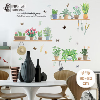 Cuttlefish wall stickers wallpaper stickers wall decoration dormitory living room bedroom study refrigerator room wall stickers