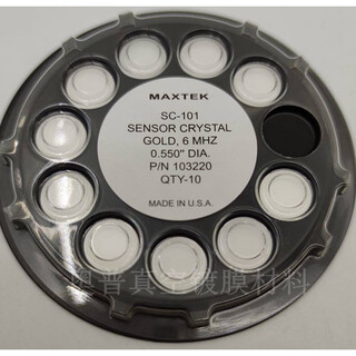 Maxtek silver aluminum quartz crystal oscillator double-sided silver-plated 5m crystal oscillator high frequency 6mhz crystal control chip maxtek silver aluminum alloy