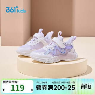 361 children's shoes children's sports shoes 2025 autumn girls light soft elastic sweet childlike casual shoes purple 32