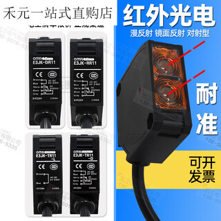 Interruptor fotoeléctrico omron e3jk-dr11-c dr12 rr11 rr12 tr11 tr12 interruptor fotoeléctrico infrarrojo e3s-cl2__dc24v