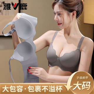 Yalu big breasts show small breasts women's push-up underwear to support the secondary breasts to prevent sagging, thin, large size soft steel ring bra, black + black 90b 40