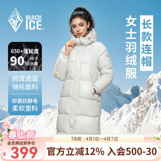 Black ice clearance autumn and winter women's knee-length duck down hooded lightweight warm windproof down jacket faf8961 off-white l