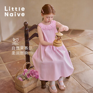 Little naive children's ruffle dress summer new girls lyocell cotton tank top pink 130