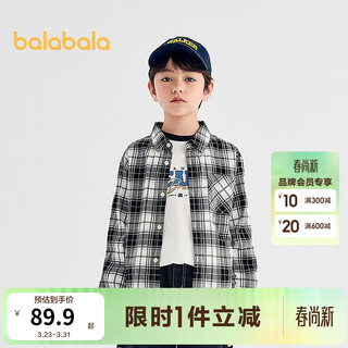 Balabala boys' shirt children's long sleeve autumn clothes girls' plaid jacket same style in the shopping mall comfortable and versatile black and white tone 00491 100