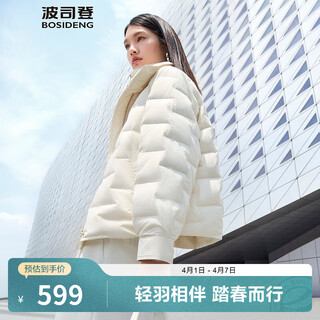 Bosideng (bosideng) off-size clearance goose down lightweight short down jacket for women elegant business casual commuting stand collar jacket store manager recommended white birch color 8119 l 170/92a