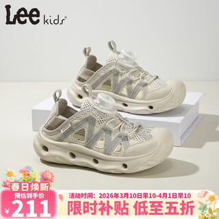 Lee children's shoes summer new children's outdoor non-slip sports sandals girls baotou wading beach shoes boys big children beige 27 recommended foot length 169mm