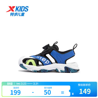 Xtep children's sports and leisure sandals summer new baotou sandals swivel buckle beach shoes black/caique blue 38