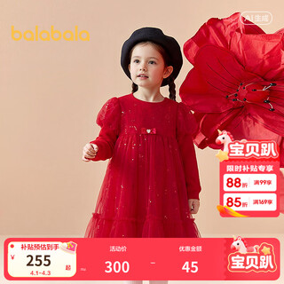 Balabala shopping mall same style children's dress girls 2026 new spring puff sleeve mesh skirt chinese red 60611 110