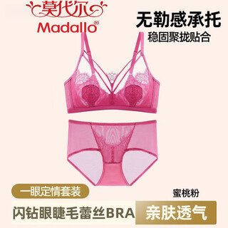 Modal lace bra set for women, wire-free push-up sexy underwear, comfortable thin section, beautiful back bra and panties set, lace set, non-sensory support, peach pink m bra, 34 panties