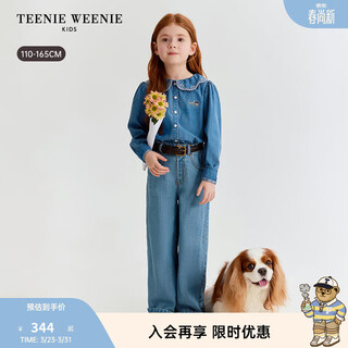 Teenie weenie kids 26-year-old new girl's sun-proof cool lyocell denim shirt blue floral gray 165 cm