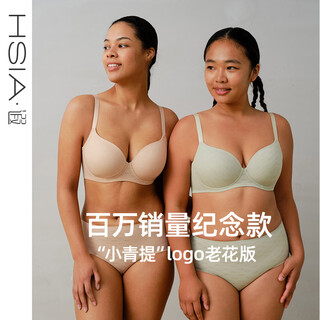 Ya xiaoqingti logo presbyopia commemorative style round full cup seamless bra big breasts showing small underwear women's thin style clear water green 75b