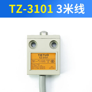 Shantou lincun waterproof stroke limit switch with line tz-3112 3111 3104 3107 3108 3169 tz-3101 10 meter line
