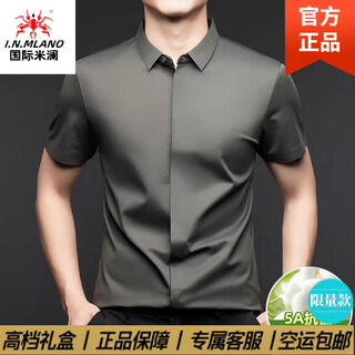 International milan light luxury high-end mulberry silk seamless short-sleeved shirt men's anti-wrinkle-free ironing business casual summer new style light short-sleeved 2412 military green gift box packaging xl 175 recommended 135-145 jin jin equals 0.5 kg