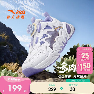 Anta children's sports shoes girls' shoes 2026 spring soft elastic retro trendy dad shoes a22619935