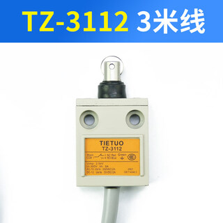 Shantou lincun waterproof stroke limit switch with line tz-3112 3111 3104 3107 3108 3169 tz-3112 10 meters line