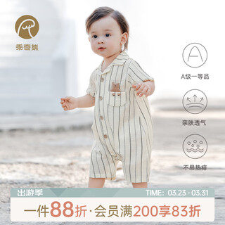 Goodbye bear baby shirt jumpsuit summer infant short-sleeved rompers thin fashionable outdoor clothing breathable black and white vertical strips 66cm