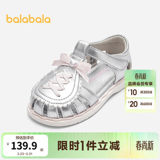 Balabala children's shoes, children's sandals, girls' shoes, summer new beach shoes, ballet style bows, modern style, smoke gray silver 20301 24