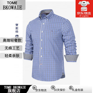 Tome bkowaie tommy high-end light luxury spring and autumn new business high casual plaid long-sleeved shirt pure cotton non-iron shirt men's royal blue high-end gift box m 140-160jin jin equals 0.5 kg high-end gift box