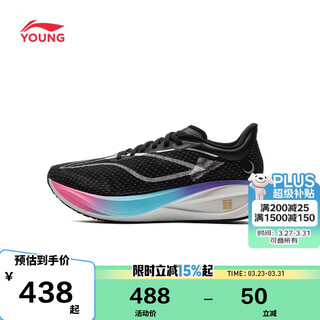 Li ning children's shoes children's running shoes for boys and girls feidian 5c soft elastic anti-slip carbon plate sports shoes 39ykfv110-5