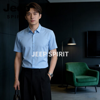 Jeep spirit light blue short sleeve shirt men's business formal no-iron solid color shirt 2026 summer work professional wear work blue s (165) 80-100 jin jin is equal to 0.5 kg