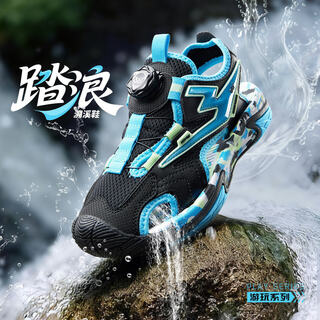 361 treading children's shoes river tracing shoes for boys and girls 2026 summer new medium and large children's sports shoes carbon black/bihu blue/water lime green 33