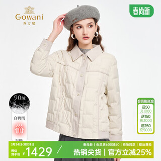 Giovanni 90 white duck down casual down jacket women 2026 early spring lightweight simple versatile down jacket pearl gray s