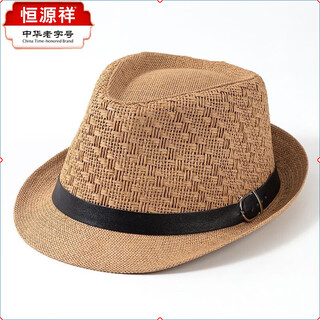 Hengyuanxiang men's hat sun hat summer new outdoor sunscreen jazz casual fashion hat linen straw hat men's khaki adult one size suitable for head circumference 55-58cm