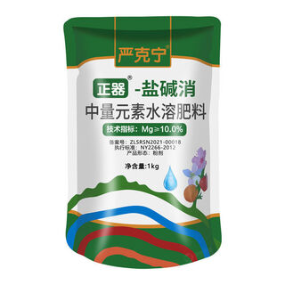 Zhengqi yanning saline-alkali soil hardening and loosening improver conditioner saline-alkali elimination high germination rate fertilizer 1kg