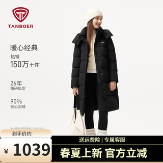 Tambor 2025 winter new down jacket women's mid-length over-the-knee removable hat fashionable thickened jacket tb5530760a black m (165)