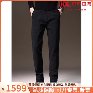 Vieruodis men's clothing brand 2026 new casual pants men's spring loose straight casual business dad drape long pants 8882 black 28