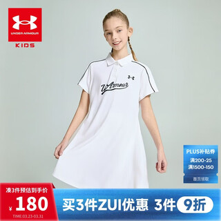 Under armor girls' dress spring and summer sports training casual simple polo collar short-sleeved skirt 262220424