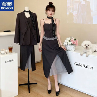 Romon ретро темперамент, мода, весна 2026, новый женский костюм с длинными рукавами, куртка-топ, жилет с разрезом, юбка, комплект из трех частей: куртка + жилет + юбка, комплект из трех частей, s рекомендуется 80-95