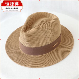 Hengyuanxiang unisex top hat jazz hat big head circumference spring and summer new sunshade and anti-sun versatile fashionable and adjustable versatile khaki brown one size fits all 54-57cm adjustable with windproof rope